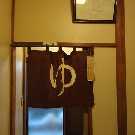 Kinreisou Hotel Hakone Kültér fotó