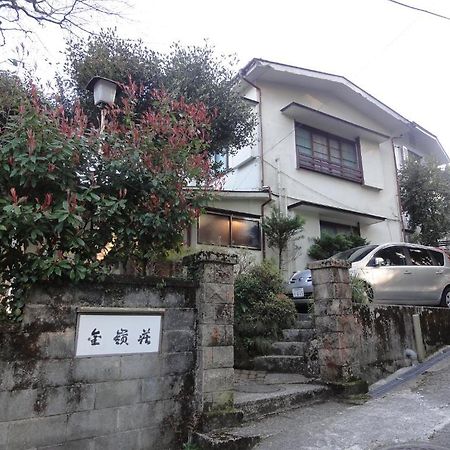 Kinreisou Hotel Hakone Kültér fotó