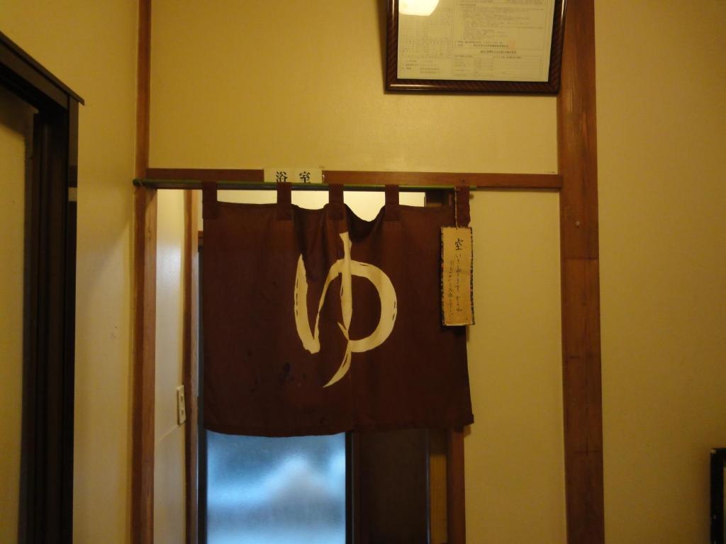 Kinreisou Hotel Hakone Kültér fotó