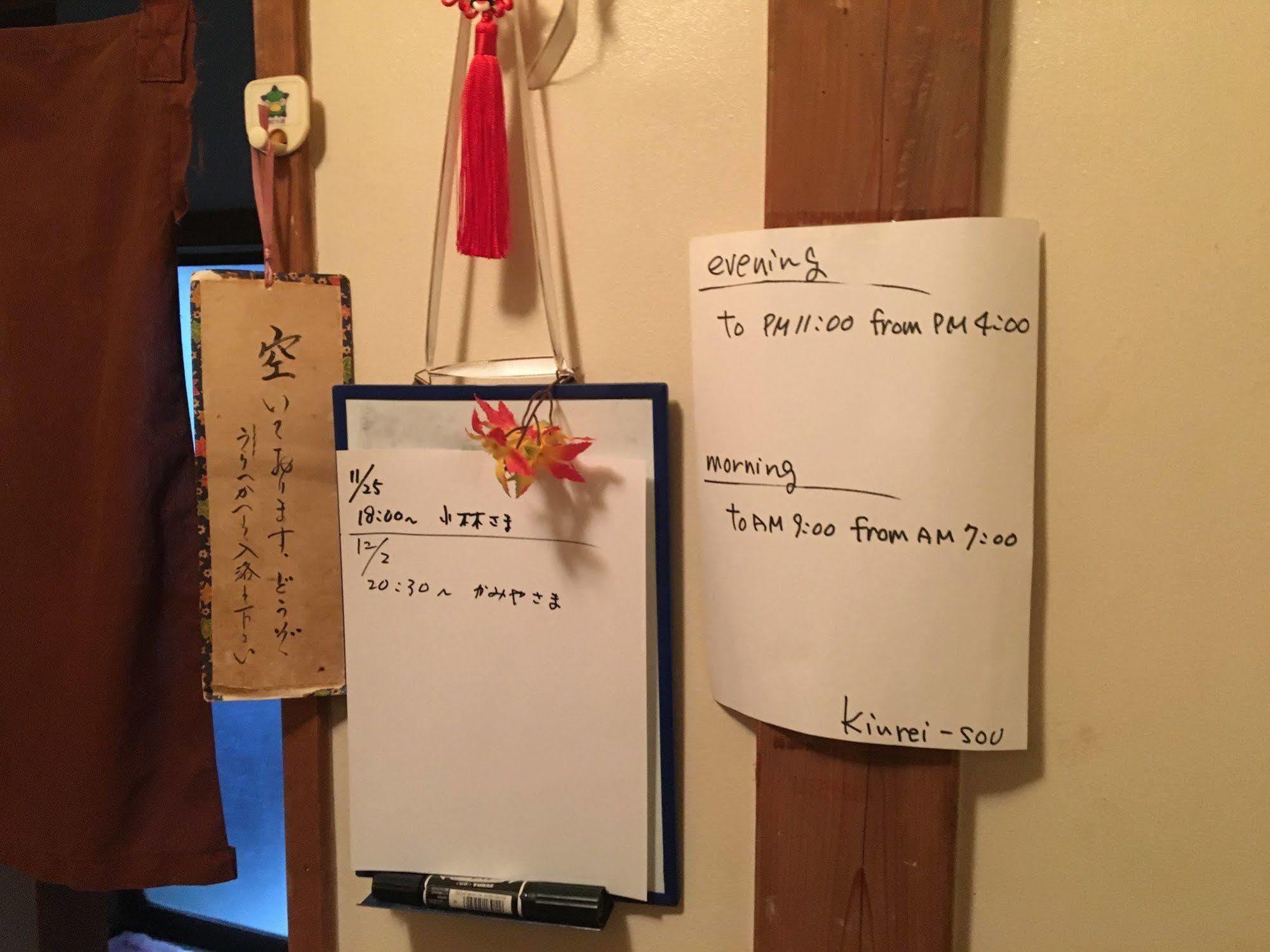 Kinreisou Hotel Hakone Kültér fotó